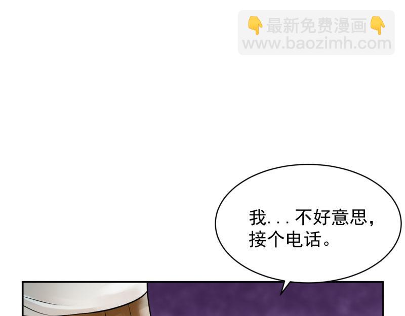 全球輯愛 - 第72話(1/2) - 1