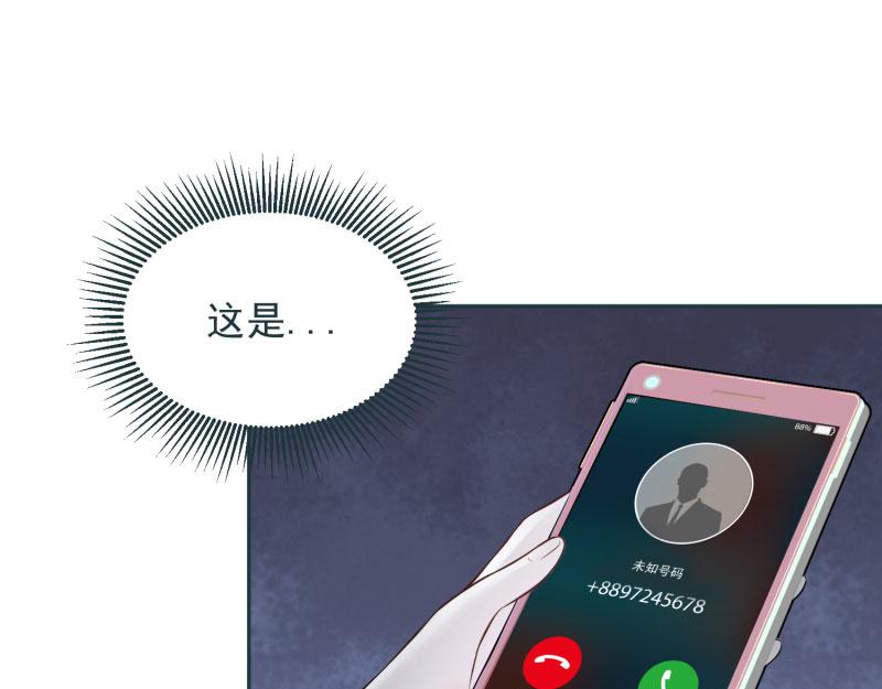 全球輯愛 - 第72話(1/2) - 3