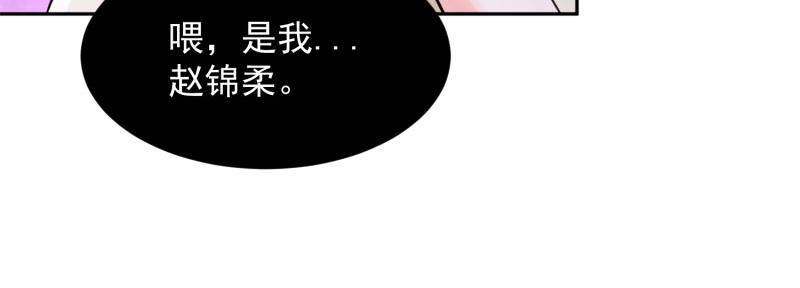 全球輯愛 - 第72話(1/2) - 7