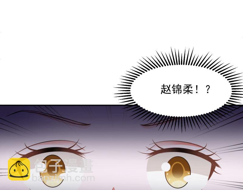 全球輯愛 - 第72話(1/2) - 8