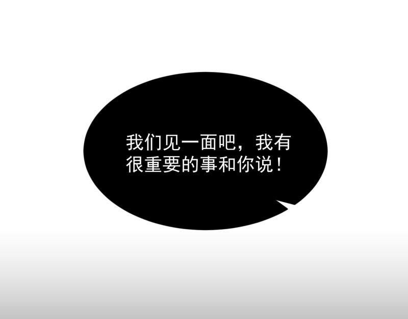 全球輯愛 - 第72話(1/2) - 2