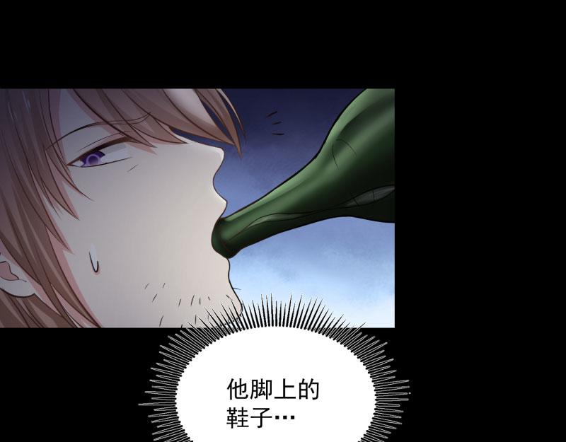 全球輯愛 - 第72話(1/2) - 5