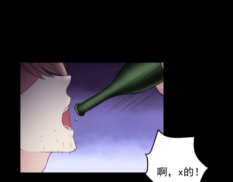 全球輯愛 - 第72話(1/2) - 8