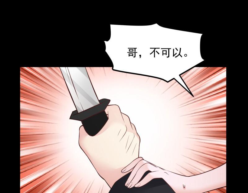 全球輯愛 - 第72話(2/2) - 3