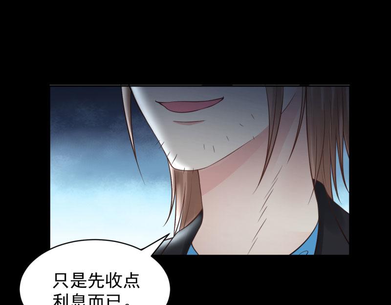 全球輯愛 - 第72話(2/2) - 6