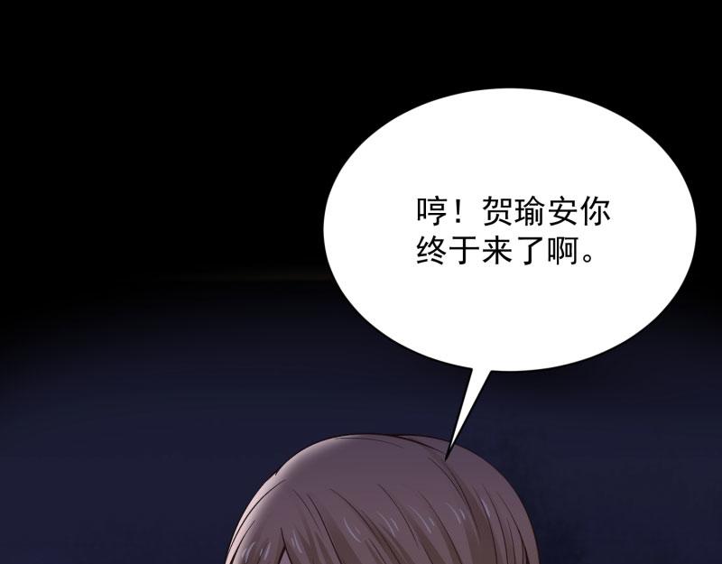 全球輯愛 - 第72話(2/2) - 1