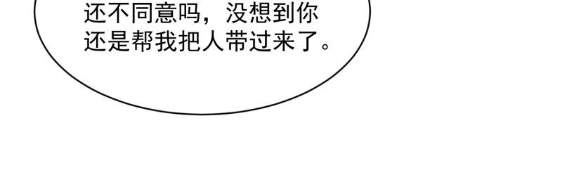 全球輯愛 - 第74話(1/2) - 3