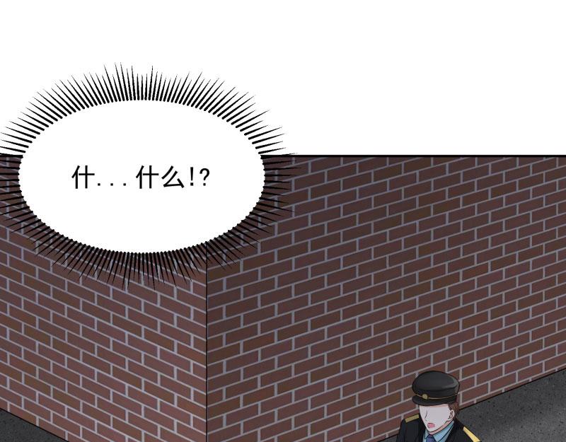 全球輯愛 - 第74話(1/2) - 1