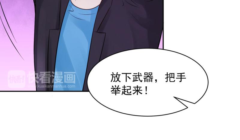 全球輯愛 - 第74話(1/2) - 5