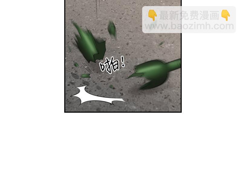 全球輯愛 - 第74話(1/2) - 7