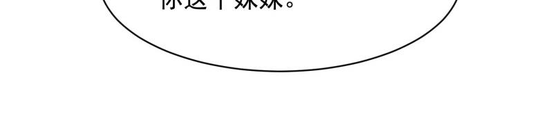 全球輯愛 - 第74話(2/2) - 8