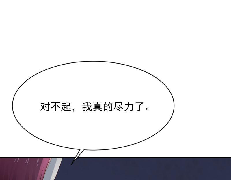 全球輯愛 - 第74話(2/2) - 6