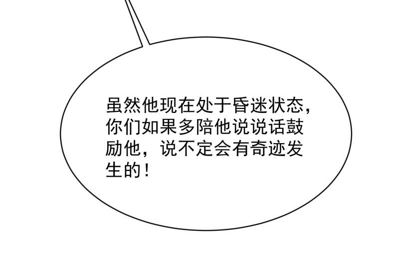 全球輯愛 - 第74話(2/2) - 3