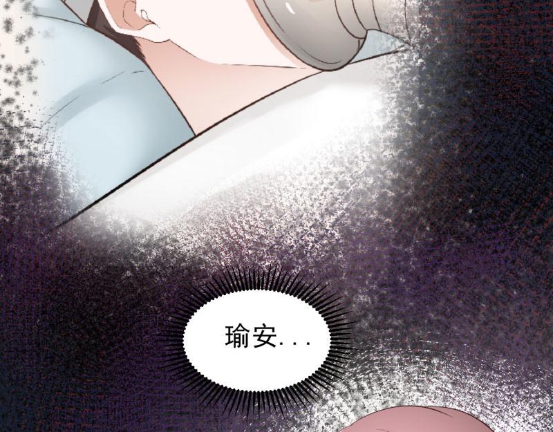 全球輯愛 - 第74話(2/2) - 2