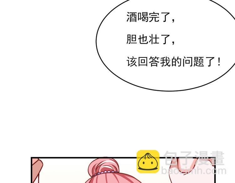 全球輯愛 - 第10話(1/2) - 3