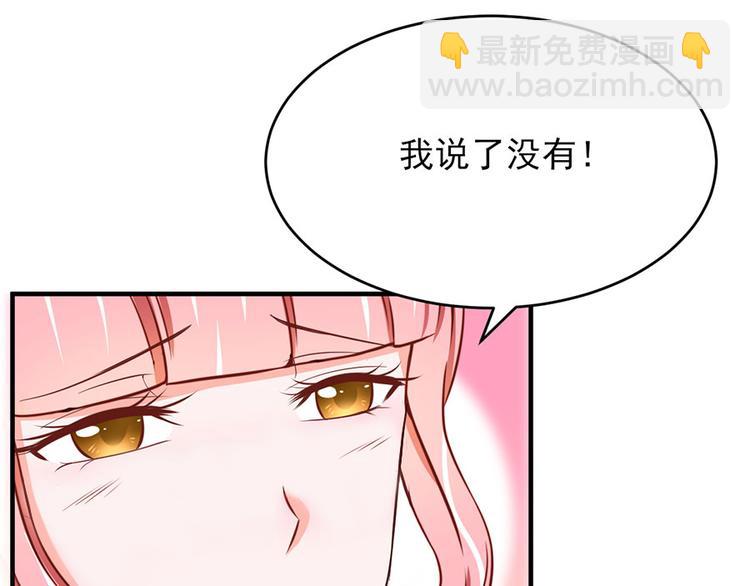 全球輯愛 - 第10話(1/2) - 8