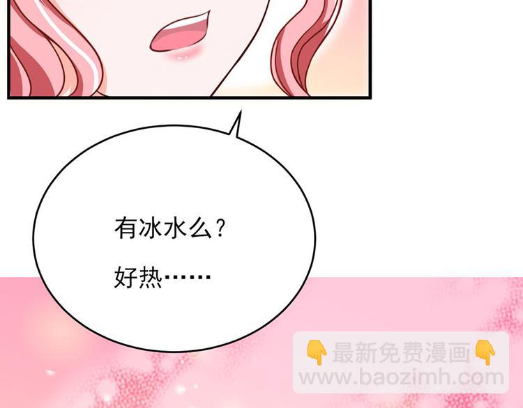 全球輯愛 - 第10話(1/2) - 1