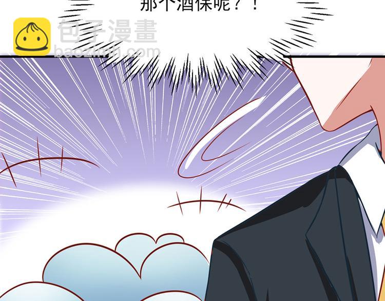 全球輯愛 - 第10話(1/2) - 7