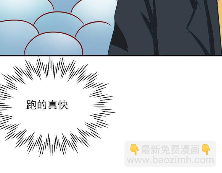 全球輯愛 - 第10話(1/2) - 8