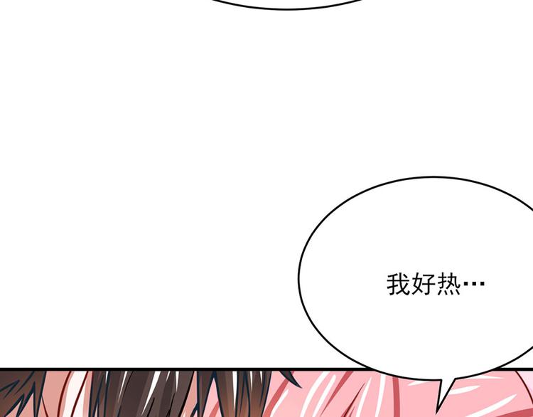 全球輯愛 - 第10話(1/2) - 4