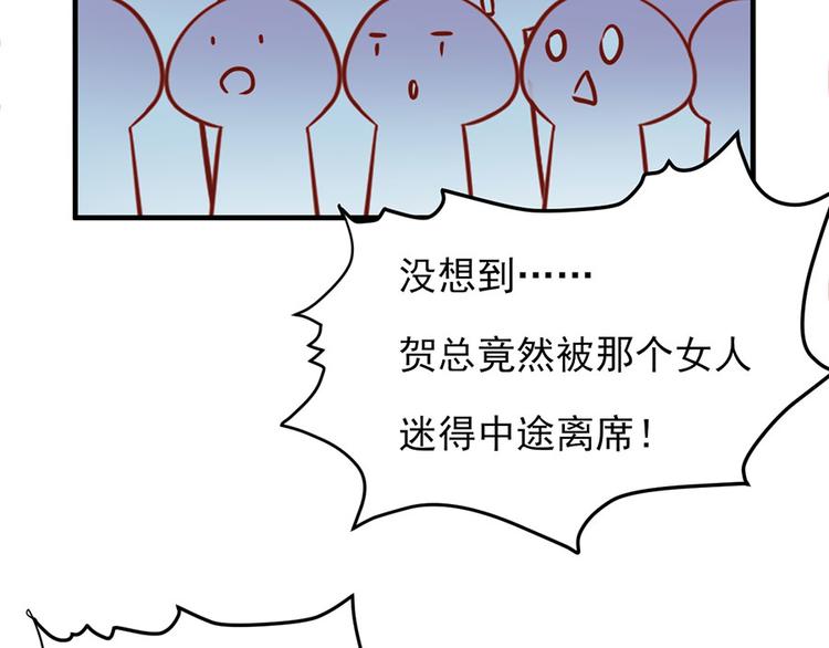 全球輯愛 - 第10話(1/2) - 3