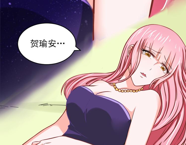 全球輯愛 - 第10話(2/2) - 6