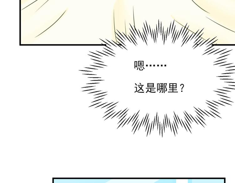 全球輯愛 - 第10話(2/2) - 4