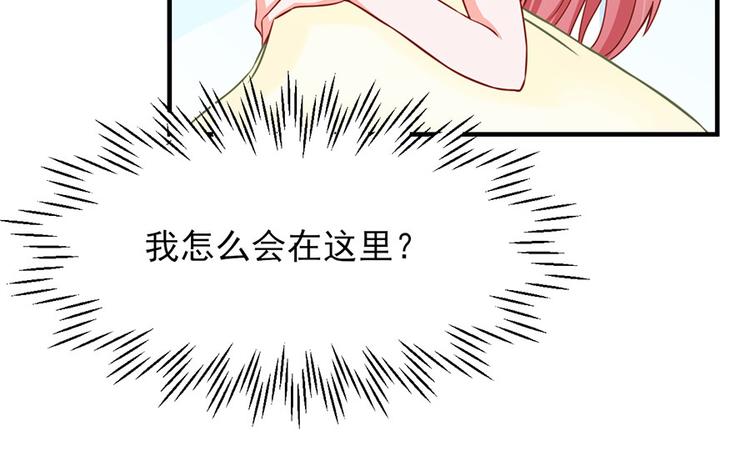 全球輯愛 - 第10話(2/2) - 6