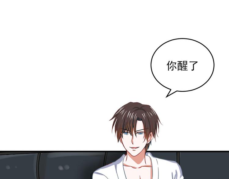 全球輯愛 - 第10話(2/2) - 1