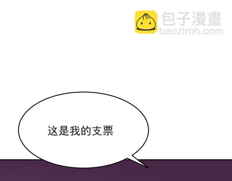 全球輯愛 - 第10話(2/2) - 5