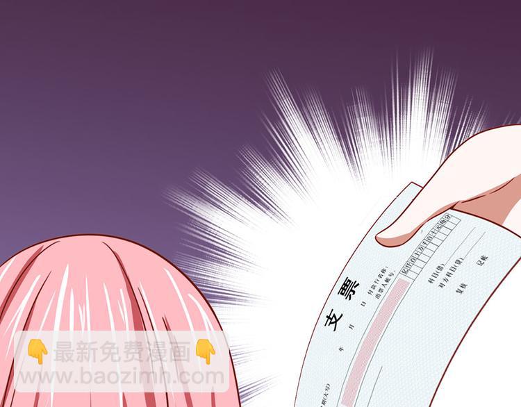 全球輯愛 - 第10話(2/2) - 6