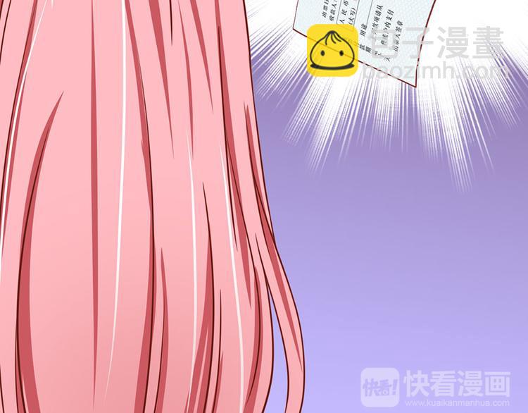 全球輯愛 - 第10話(2/2) - 1