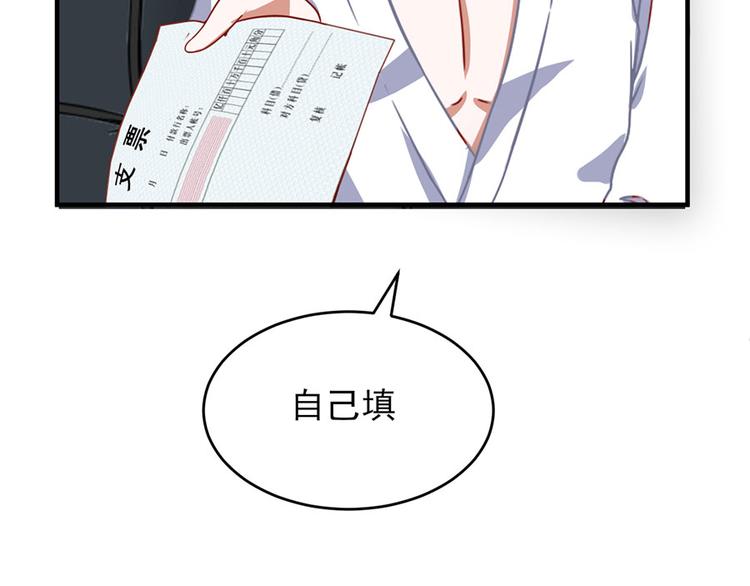 全球輯愛 - 第10話(2/2) - 4