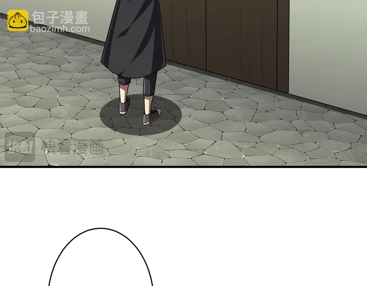 全球驚悚：開局萬億冥幣 - 第83話 疑竇重重！(2/4) - 2