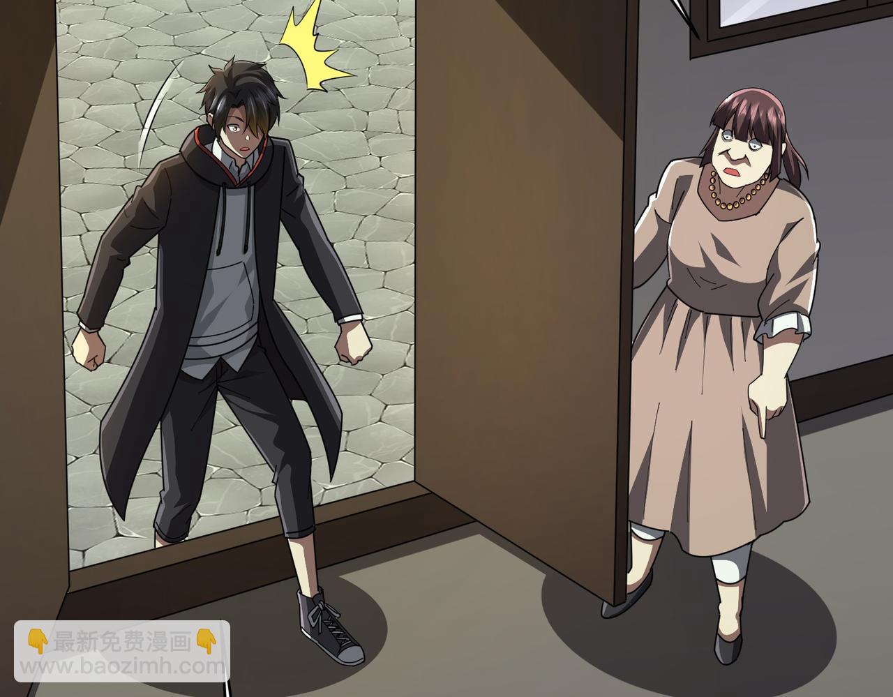 全球驚悚：開局萬億冥幣 - 第83話 疑竇重重！(2/4) - 6