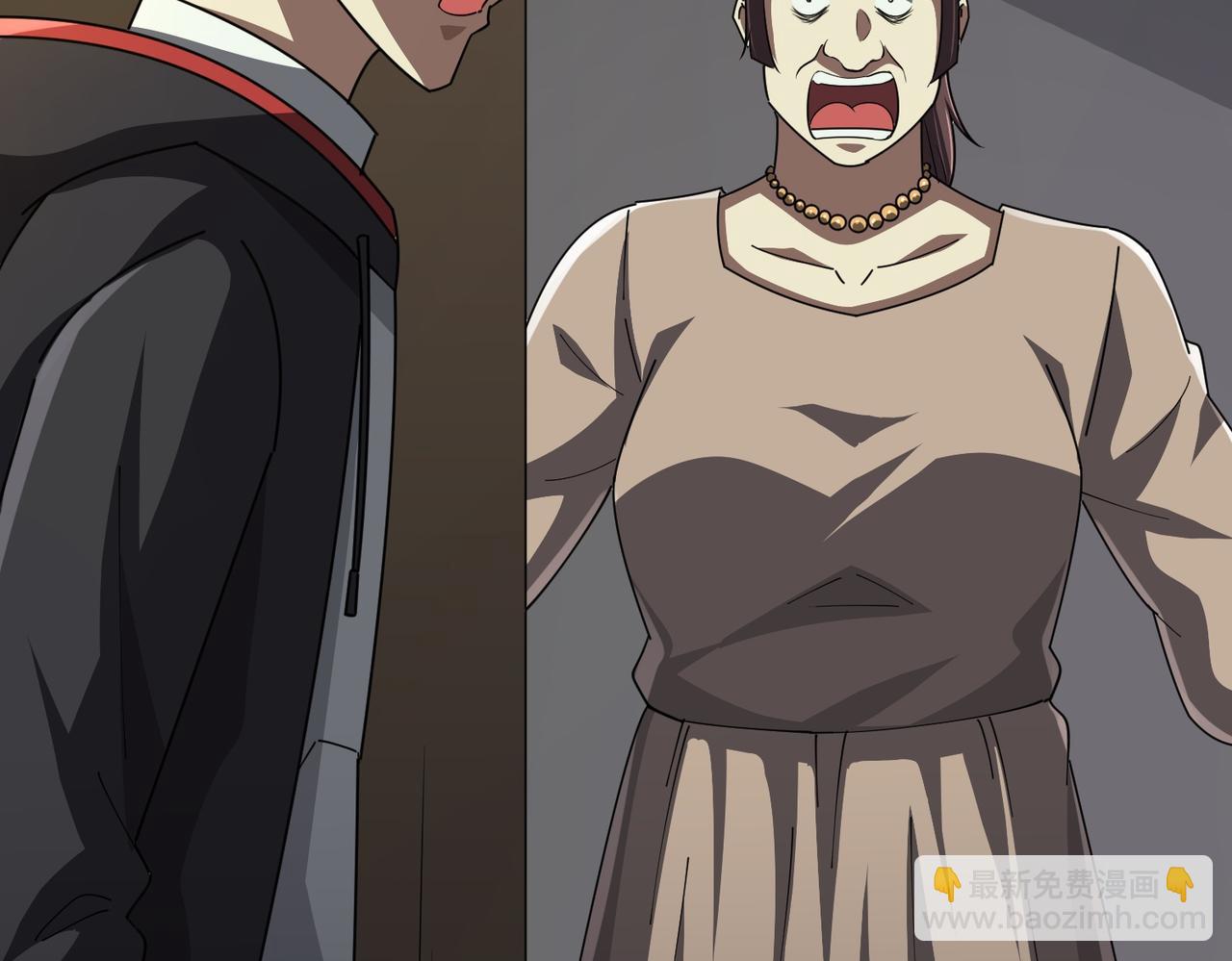 全球驚悚：開局萬億冥幣 - 第83話 疑竇重重！(2/4) - 3