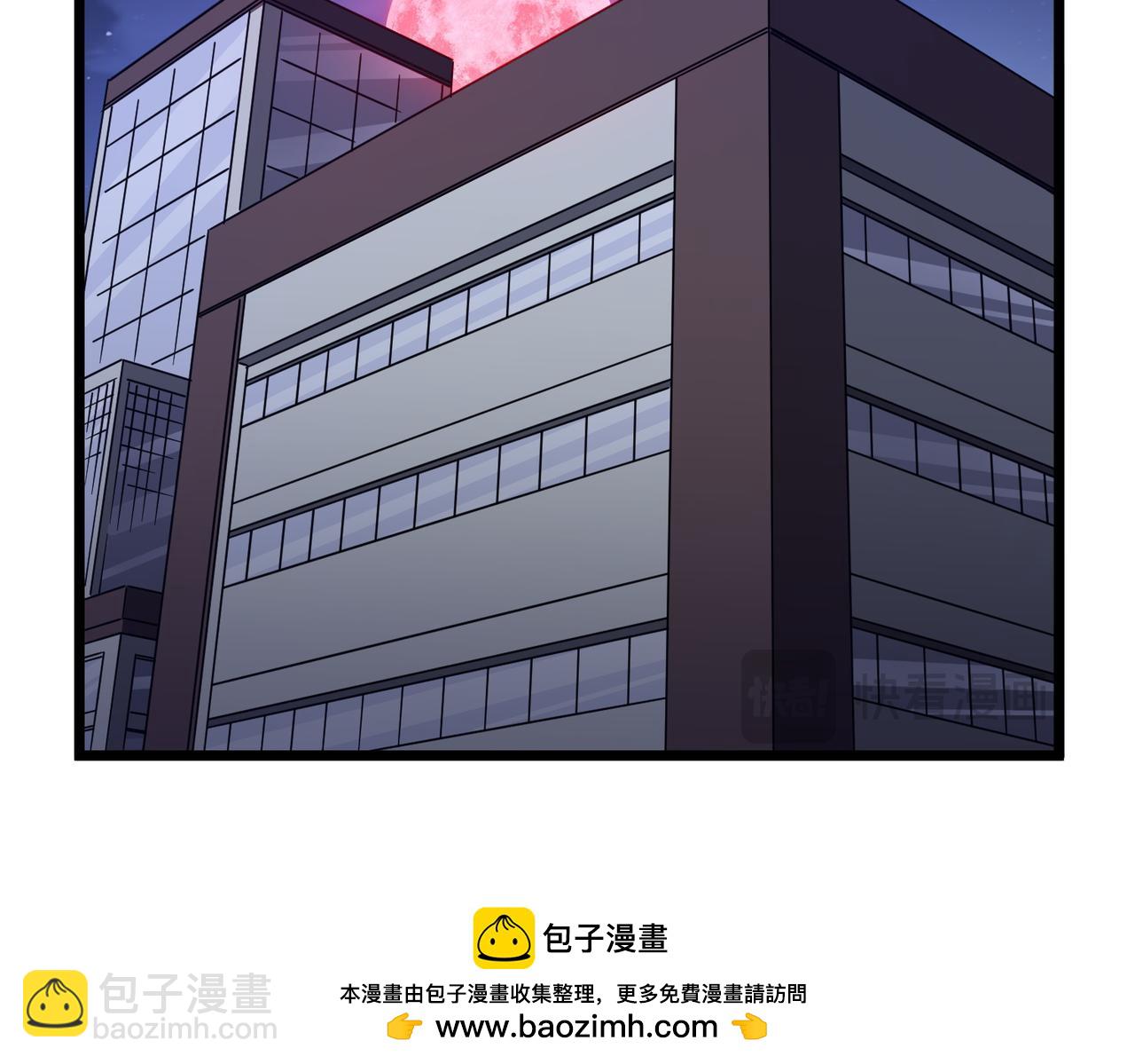 全球惊悚：开局万亿冥币 - 第95话 档案室的秘密！(2/4) - 8