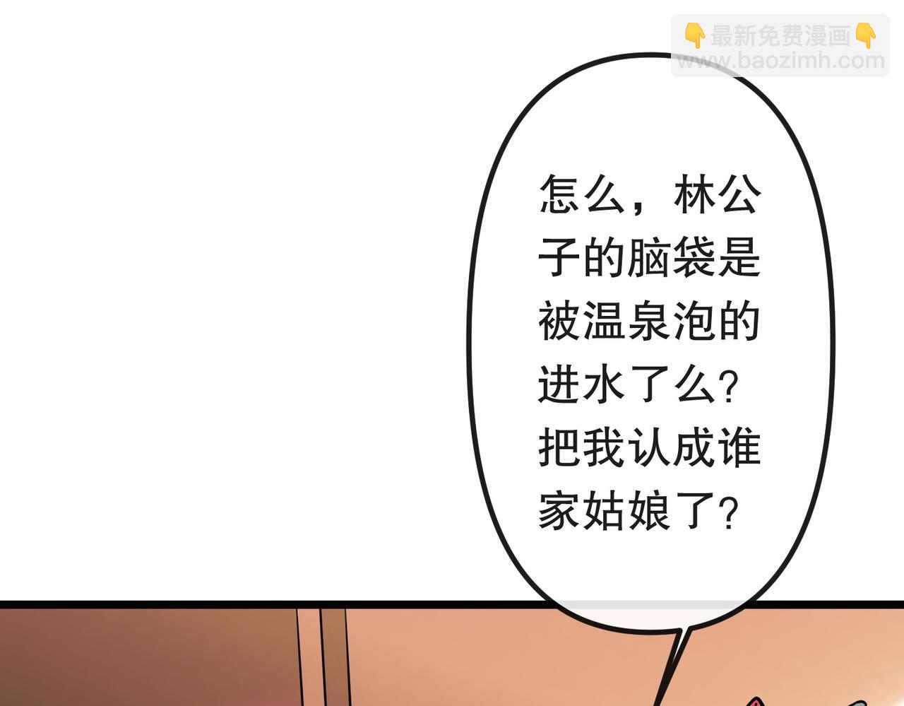 全球惊悚：开局万亿冥币 - 特典3(1/4) - 4