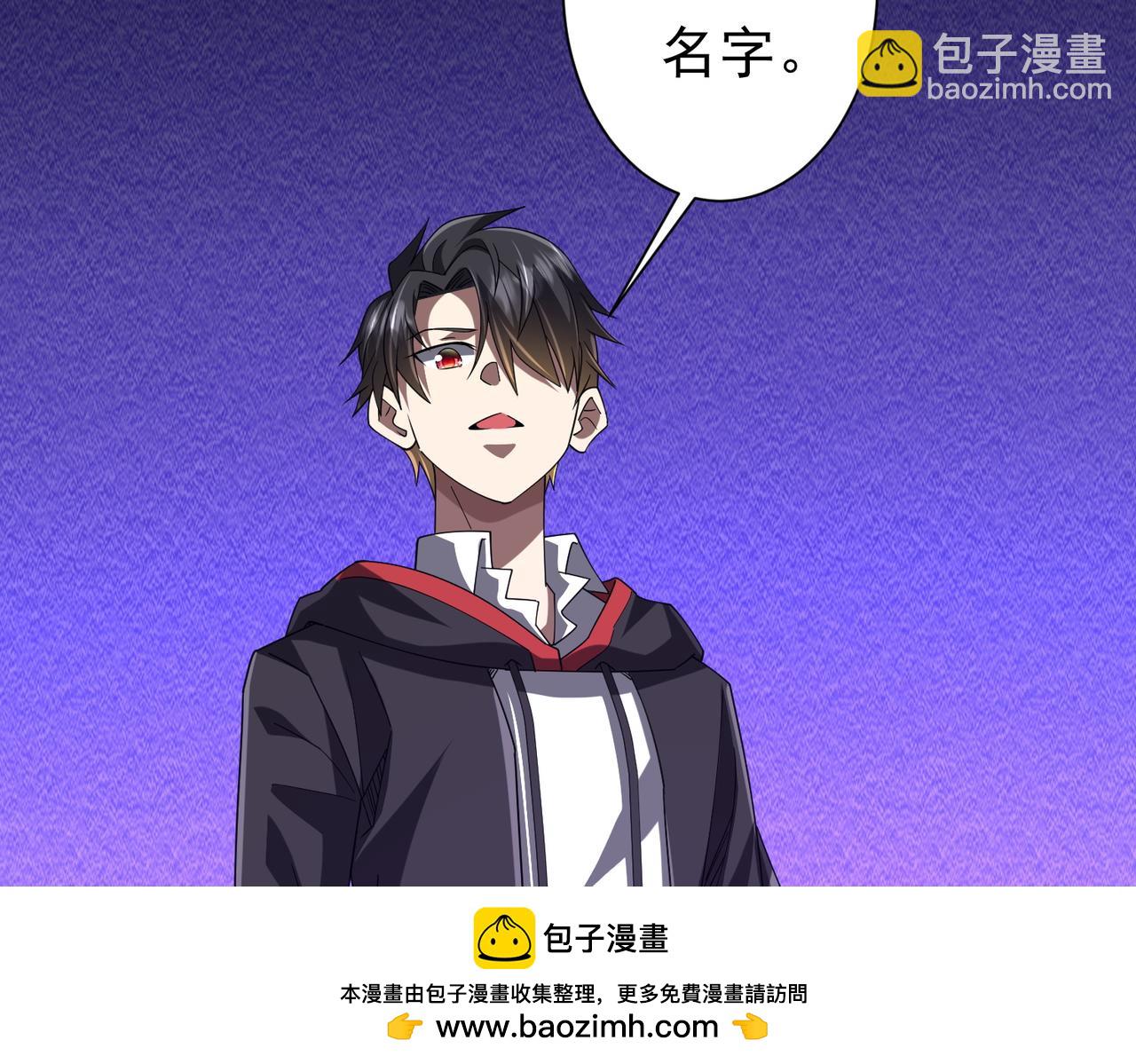 全球驚悚：開局萬億冥幣 - 第111話 你們的提督來了！(2/4) - 6