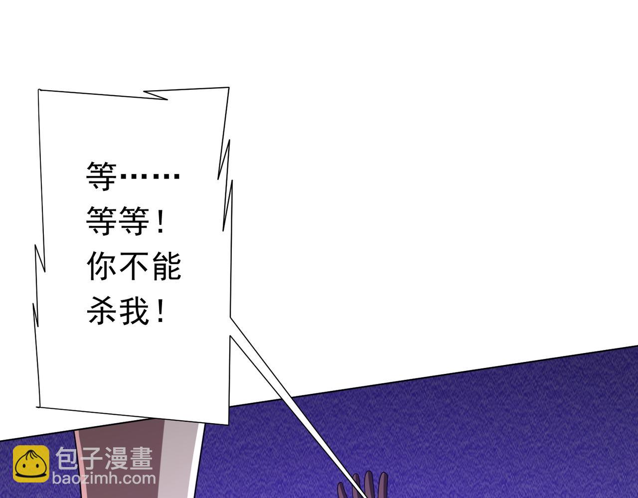 全球驚悚：開局萬億冥幣 - 第111話 你們的提督來了！(2/4) - 6