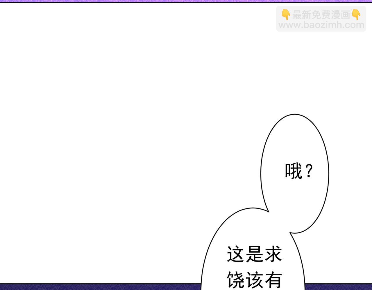 全球驚悚：開局萬億冥幣 - 第111話 你們的提督來了！(2/4) - 8