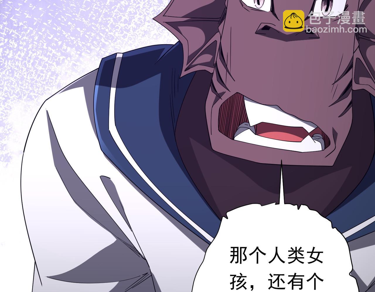 全球驚悚：開局萬億冥幣 - 第111話 你們的提督來了！(2/4) - 4