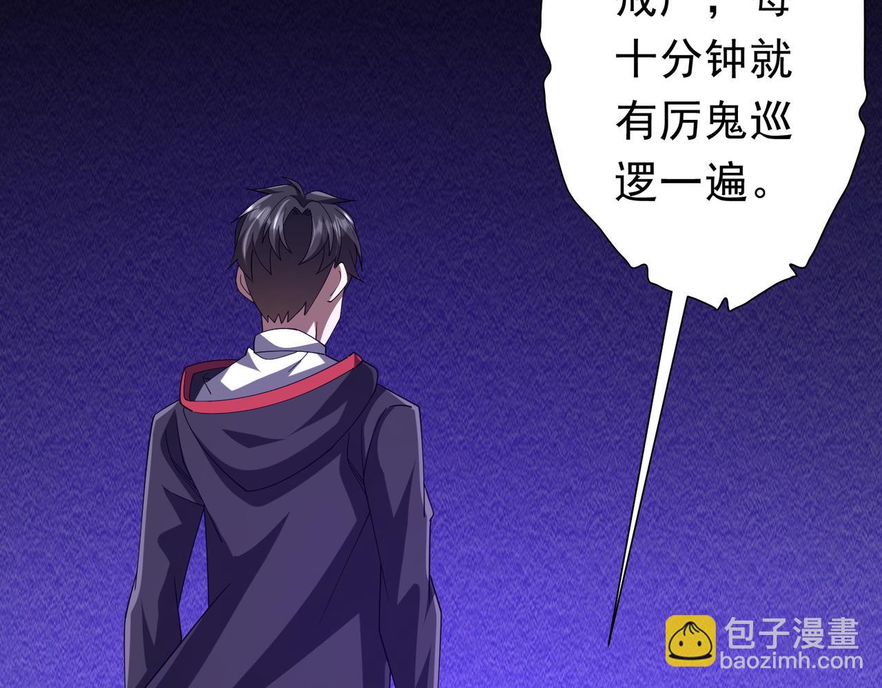 全球驚悚：開局萬億冥幣 - 第111話 你們的提督來了！(2/4) - 8