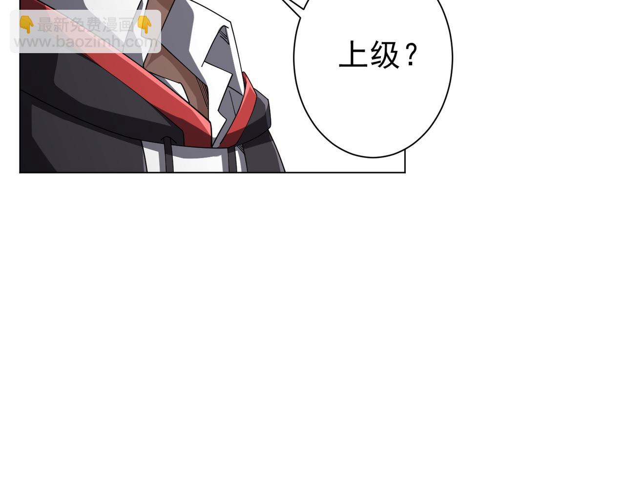 全球驚悚：開局萬億冥幣 - 第111話 你們的提督來了！(2/4) - 4