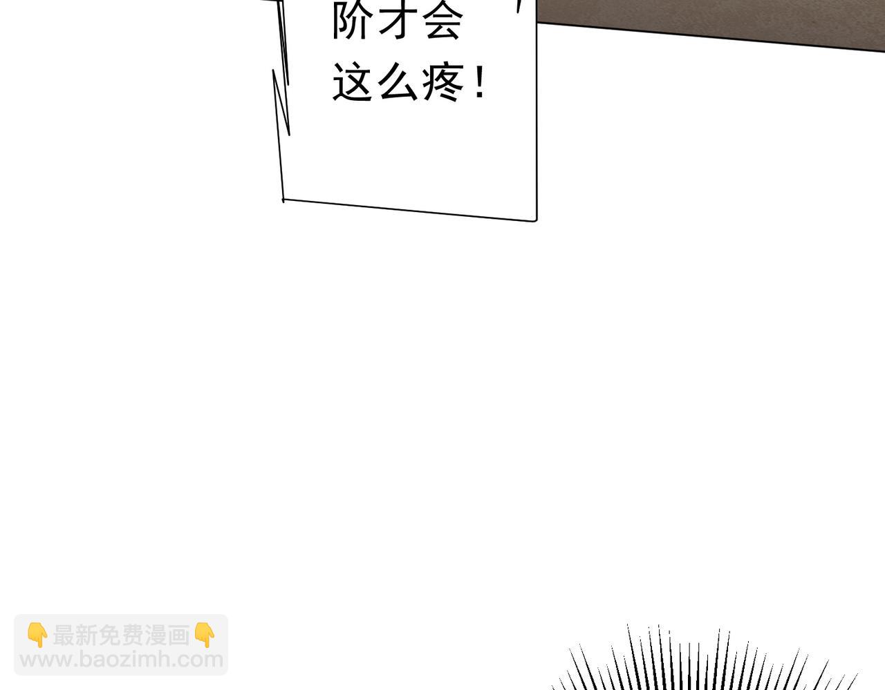 全球驚悚：開局萬億冥幣 - 第127話 落入陷阱！(1/4) - 3