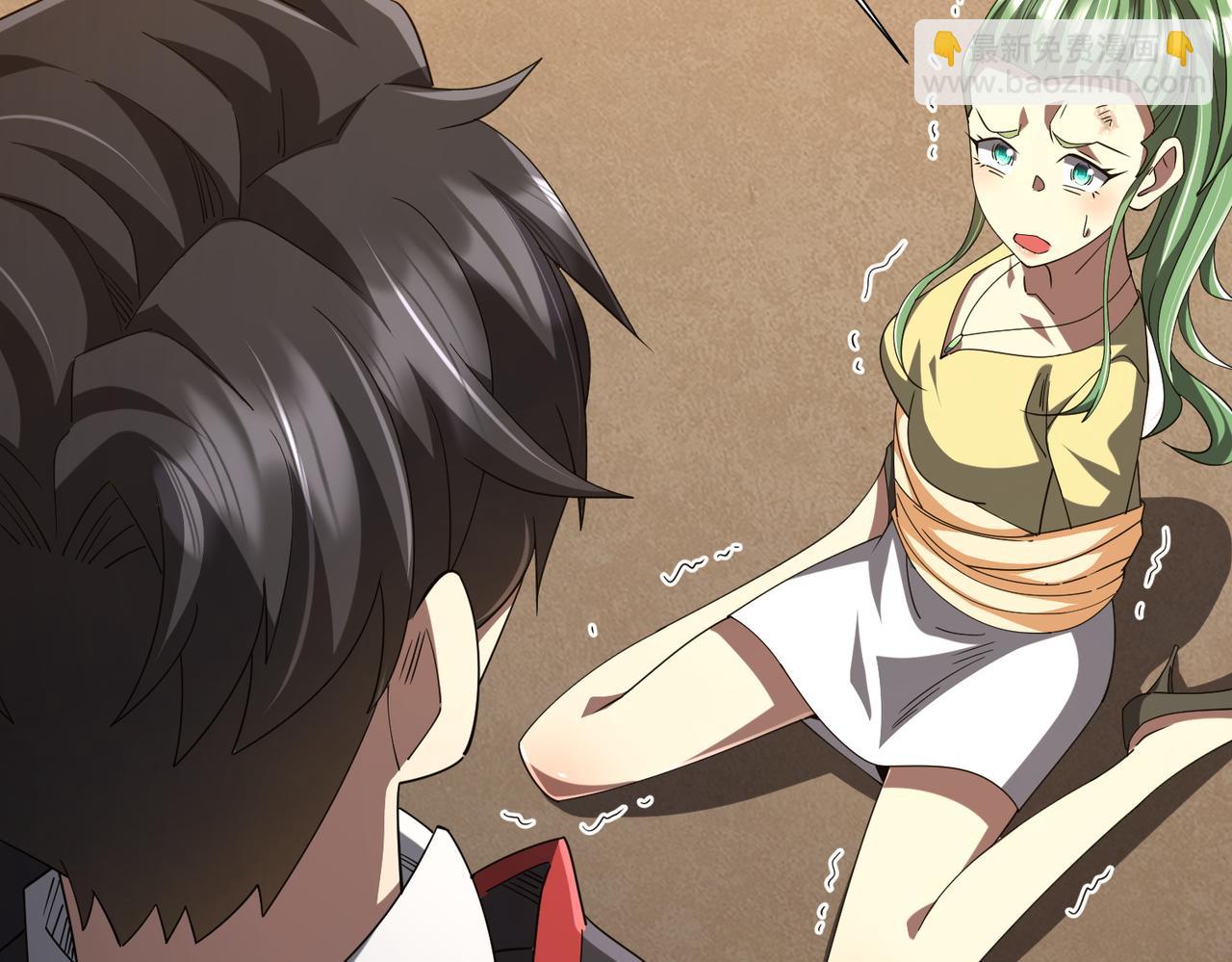 全球驚悚：開局萬億冥幣 - 第127話 落入陷阱！(1/4) - 8
