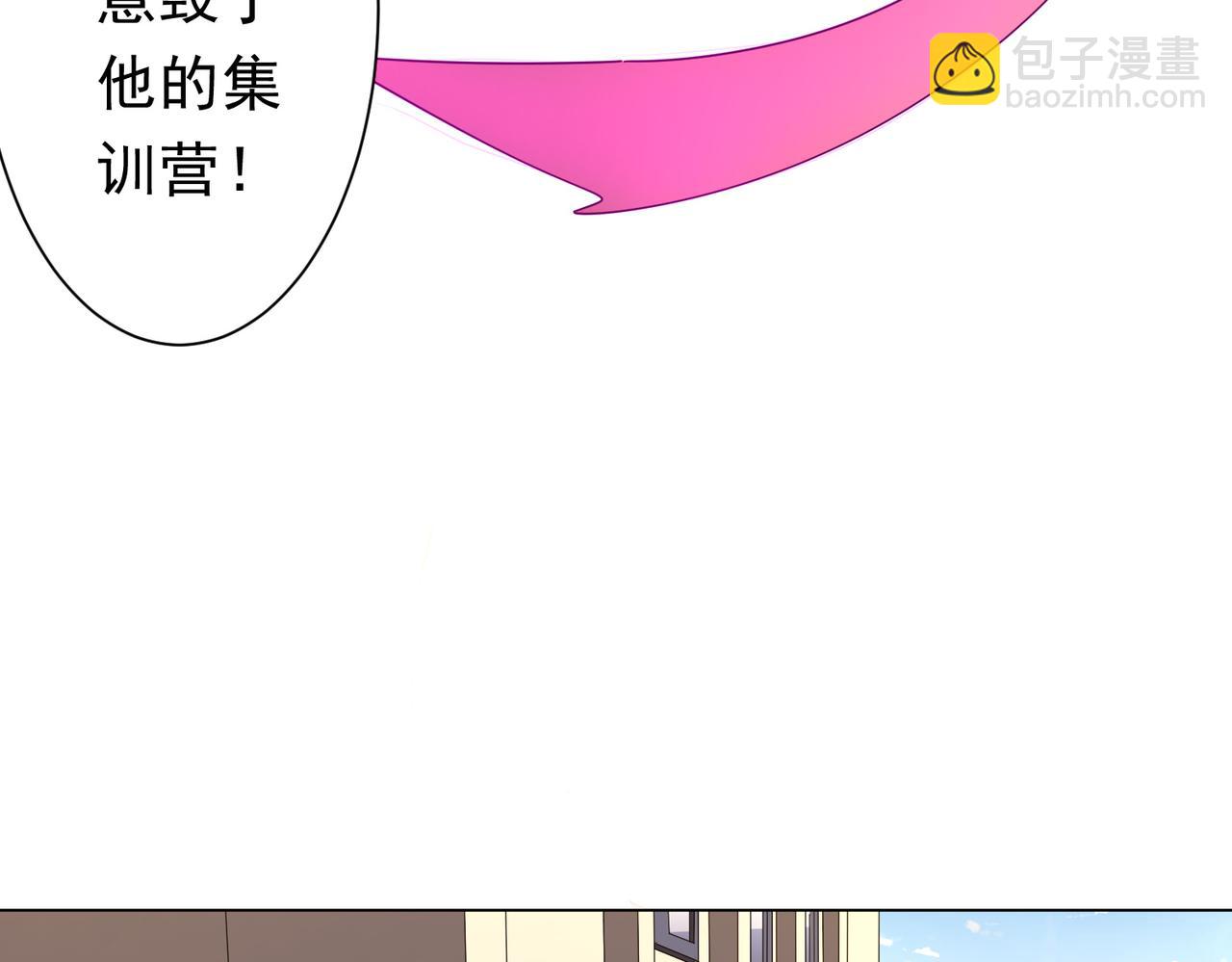 全球驚悚：開局萬億冥幣 - 第127話 落入陷阱！(1/4) - 5