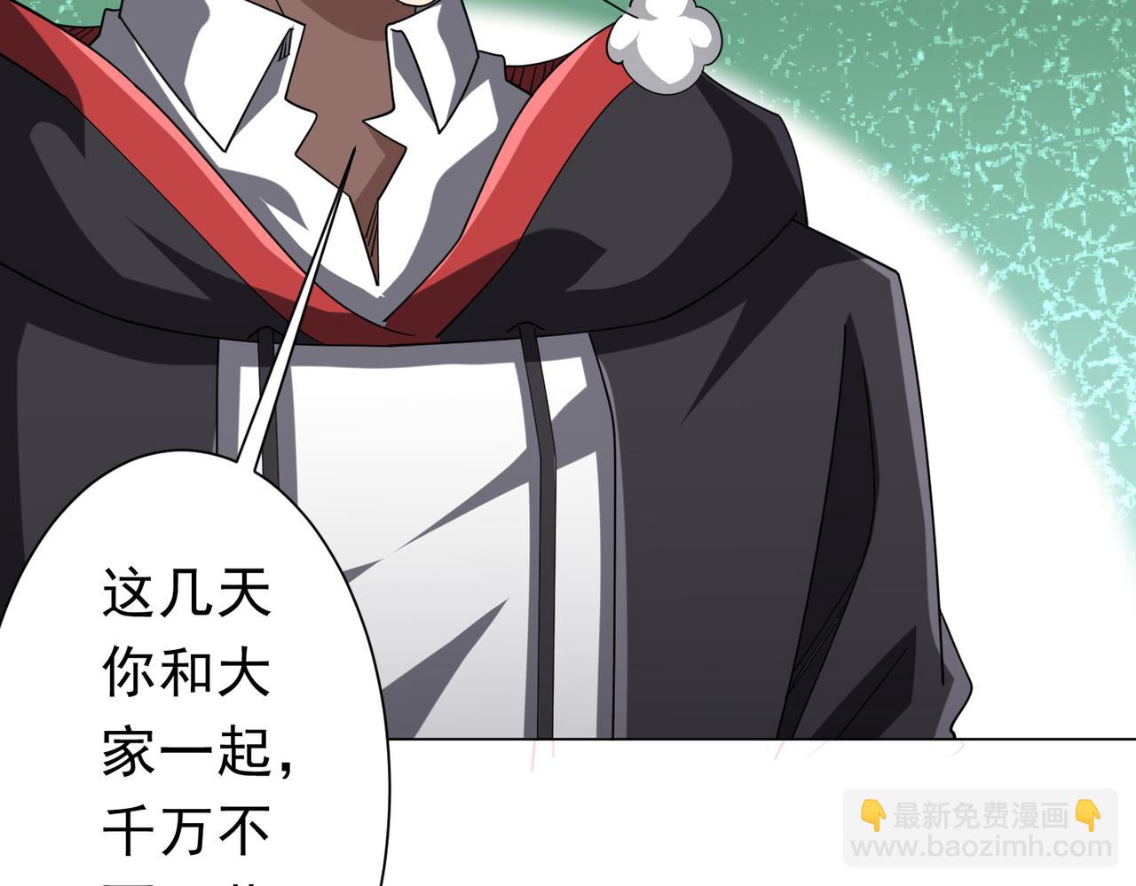 全球驚悚：開局萬億冥幣 - 第127話 落入陷阱！(1/4) - 2