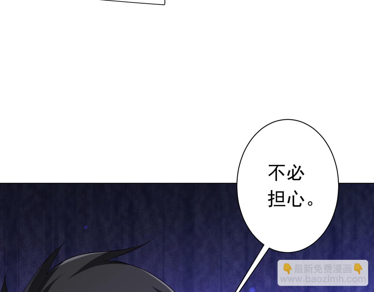全球驚悚：開局萬億冥幣 - 第127話 落入陷阱！(1/4) - 6