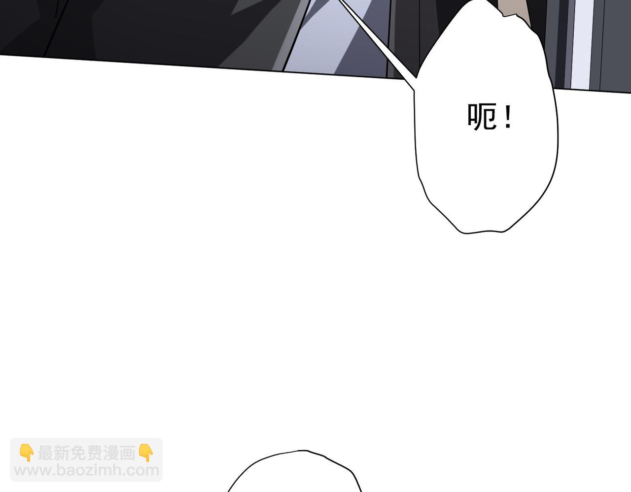 全球驚悚：開局萬億冥幣 - 第127話 落入陷阱！(1/4) - 3